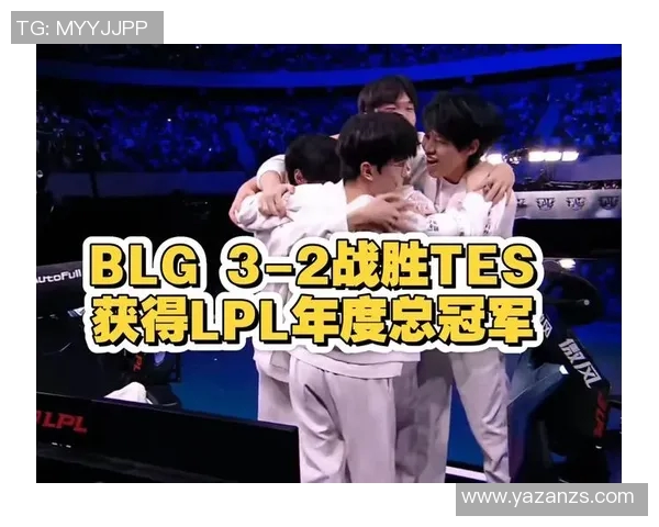 BLG在世界冠军杯中的个人能力分析与表现评估