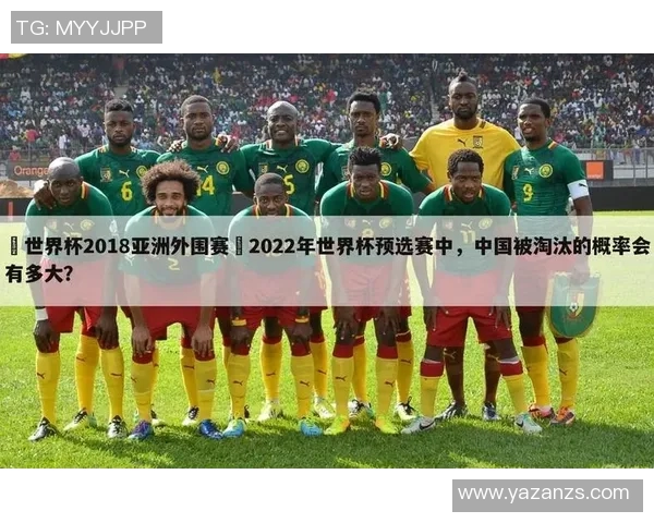 欧冠足球与世界杯赛事的区别与规则比较