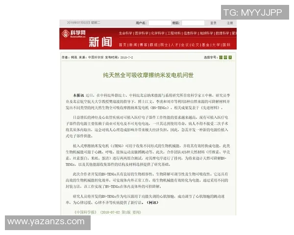 独家解析:北京飞盘队的比赛节奏与其他队伍的深度对比分析