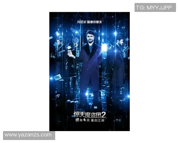 魔术的神秘魅力与技艺演绎探索揭秘魔法背后的心理学与表演艺术