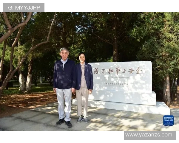 中国矿大与清华大学的学术对决与合作探索之路