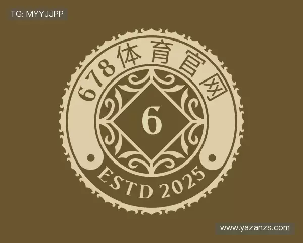 介绍678体育
